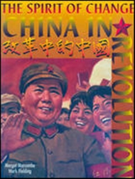 The Spirit of Change: China in Revolution - 9780074706688