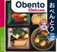 Obento Deluxe Audio CDs - 9780170120067