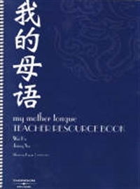 My Mother Tongue Teacher Resource Book
