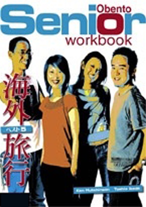 Picture of  Obento Senior Workbook with Audio CD