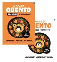 Obento Supreme Student Book and Workbook Pack - 9780170288187