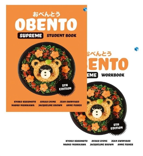 Picture of  Bundle: Obento Supreme Student Book with 1 Access Code for 26 Months + Obento Supreme Workbook with 1 Access Code for 26 Months