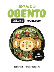 Obento Deluxe Workbook with 1 Access Code for 26 Months - 9780170417655