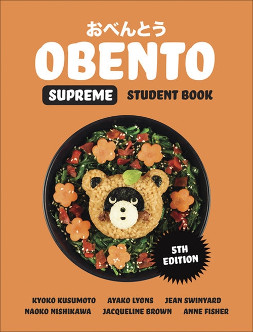 Picture of  Obento Supreme Student Book with 1 Access Code for 26 Months