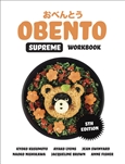 Obento Supreme Workbook with 1 Access Code for 26 months