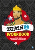 BIMA Level 1 Workbook with 1 Access code