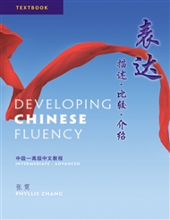 Developing Chinese Fluency - 9781111342227