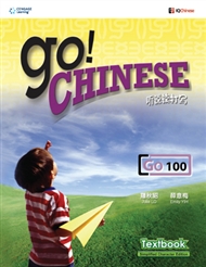 Go! Chinese Textbook Level 100 (Simplified Character Edition) - 9789814246422