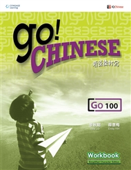 Go! Chinese Workbook Level 100 (Simplified Character Edition) - 9789814246439