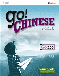 Go! Chinese Workbook Level 200 (Simplified Character Edition)