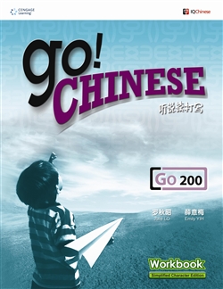 Go! Chinese Workbook Level 200 (Simplified Character Edition) - 9789814246453