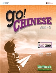 Go! Chinese Workbook Level 300 (Simplified Character Edition) - 9789814246477