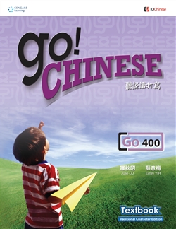 Go! Chinese Textbook Level 400 (Simplified Character Edition) - 9789814246484