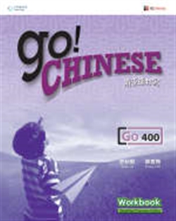 Go! Chinese Workbook Level 400 (Simplified Character Edition) - 9789814246491