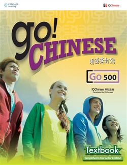 Go! Chinese Textbook Level 500 (Simplified Character Edition) - 9789814246514