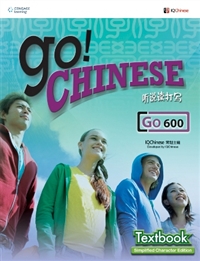 Go! Chinese Textbook Level 600 (Simplified Character Edition)