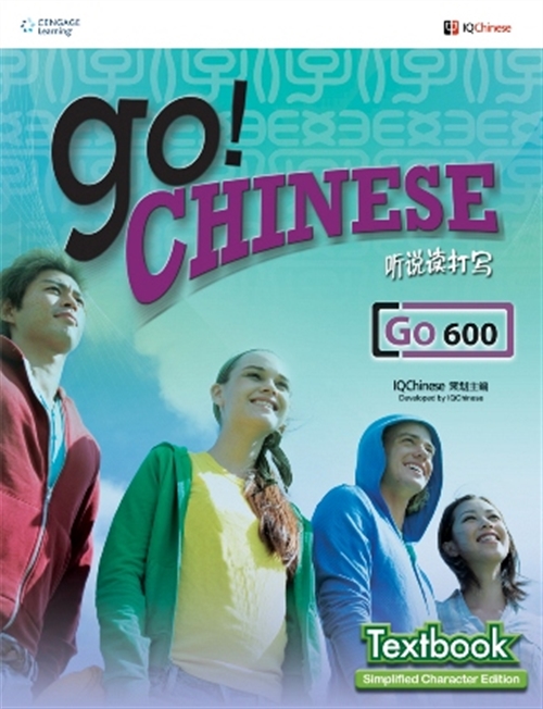 Picture of Go! Chinese Textbook Level 600 (Simplified Character Edition) : '''''
