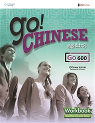 Go! Chinese Workbook Level 600 (Simplified Character Edition) - 9789814246545