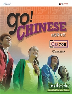 GO! Chinese Textbook Level 700 (Simplified Character Edition) - 9789814246552