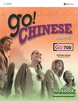 Go! Chinese Workbook Level 700 (Simplified Character Edition) - 9789814246569