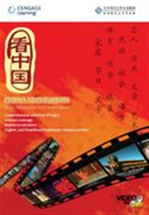 Picture of  China Highlights (Video on DVD)