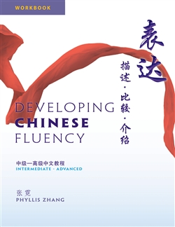 Developing Chinese Fluency - Workbook - 9789814296236