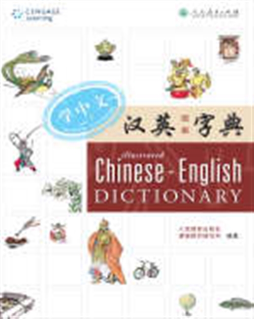 Picture of Learn Chinese: Illustrated Chinese-English Dictionary