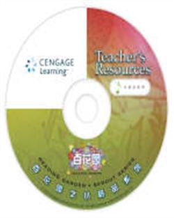 Reading Garden Sprout Series - Teacher Resource CD-ROM - 9789814336116