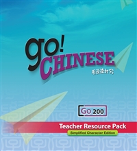 Go! Chinese Teacher Resource Pack Level 200 (Simplified Character Edition)