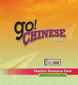 Go! Chinese Teacher Resource Pack Level 300 (Simplified Character Edition) - 9789814416009