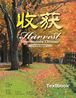 Harvest: Intermediate Chinese - Textbook - 9789814455169