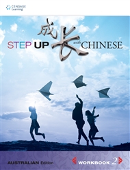 Step Up with Chinese (Australian Edn) Workbook 2 - 9789814591058