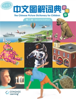THE CHINESE PICTURE DICTIONARY FOR CHILDREN (2ND EDN) - 9789814624640