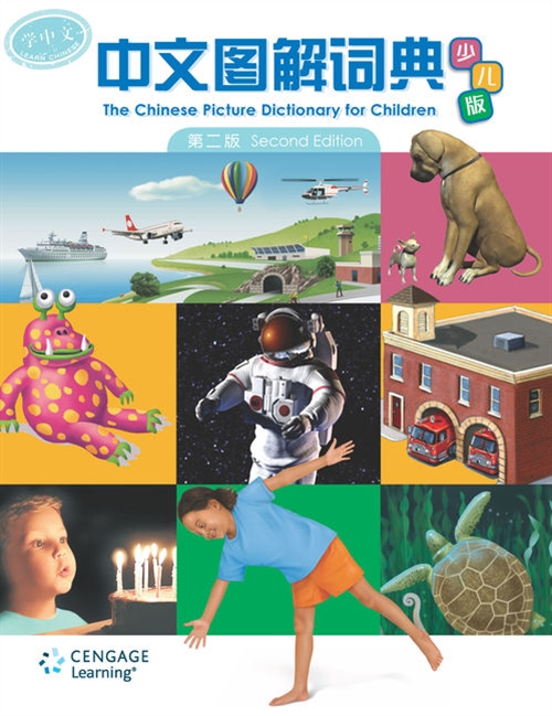 Picture of  THE CHINESE PICTURE DICTIONARY FOR CHILDREN (2ND EDN)