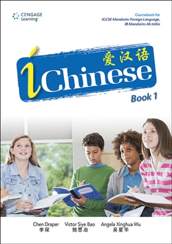 iChinese Book 1 - 9789814687195