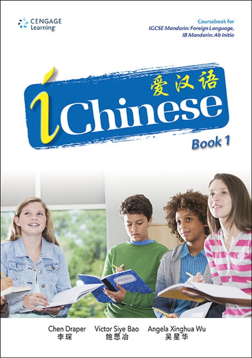 Picture of  iChinese Book 1