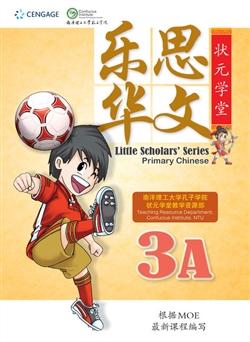 Little Scholars' Series - Primary Chinese 3A - 9789814773812