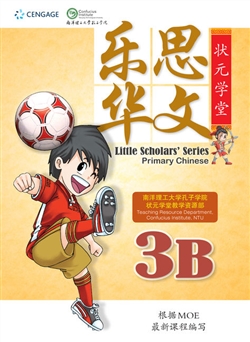 Little Scholars' Series - Primary Chinese 3B - 9789814773829