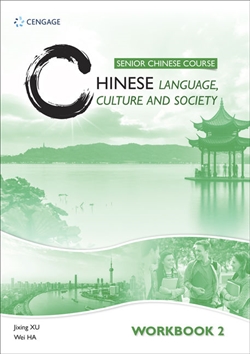 Senior Chinese Course: Chinese Language, Culture and Society - 9789814806329