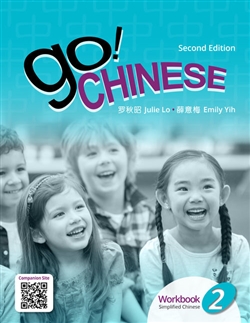 Go! Chinese 2, 2e Student Workbook  (Simplified Chinese) - 9789814889421