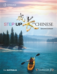 Step Up With Chinese Textbook 3 (Australian Edition) - 9789814962278