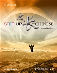Step Up With Chinese Workbook 1 (Australian Edition) - 9789814962292