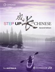 Step Up With Chinese Workbook 4 (Australian Edition) - 9789814962322